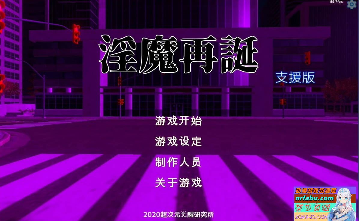 【PC/2D/卡牌SLG/汉化/动态】[H版游戏王]银魔再诞 V20250207A 中文支援版【NR发布/2.1G】