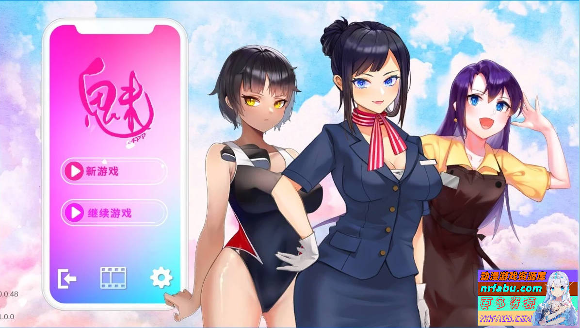 魅魔APP Succubuzz APP V1.0 STEAM官方中文步兵版【1G】