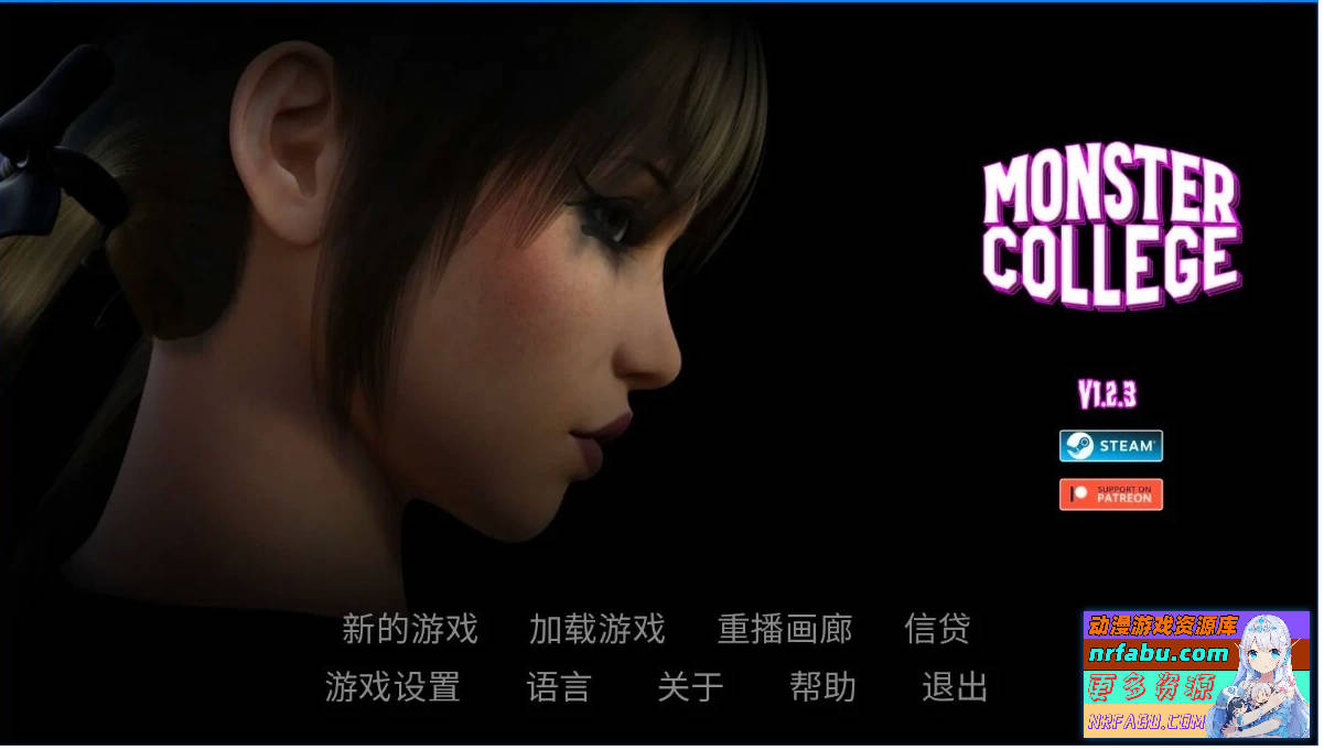 怪物学院 Monster College V1.2.3.0 STEAM双端官中步兵版【2.2G】