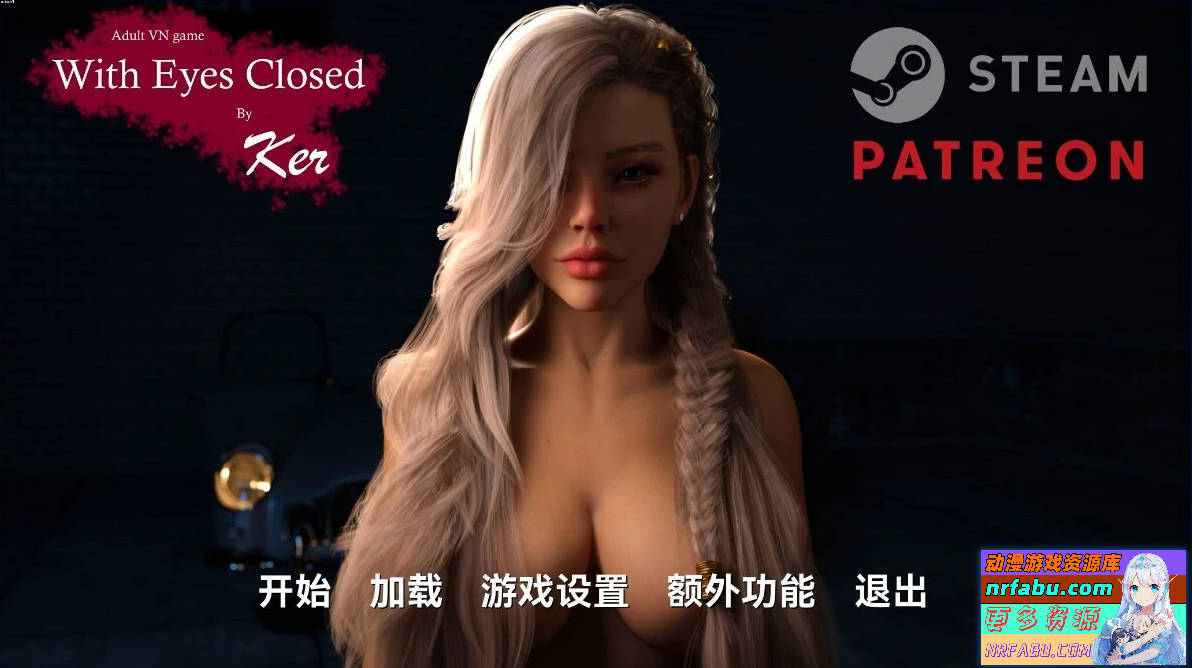 闭上眼睛(闭着眼睛) 第一季 STEAM官方中文步兵完结版【11G】