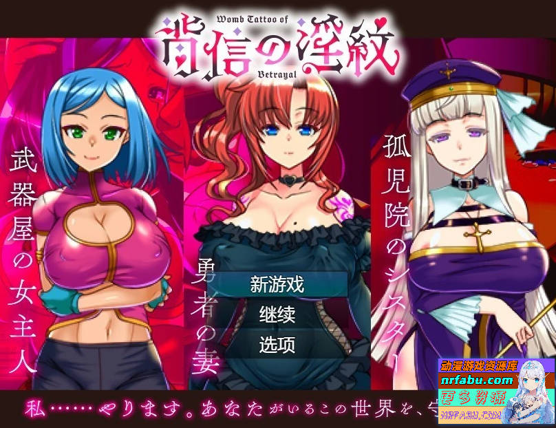 NTR背信之银纹 V1.01 AI汉化版【2G】