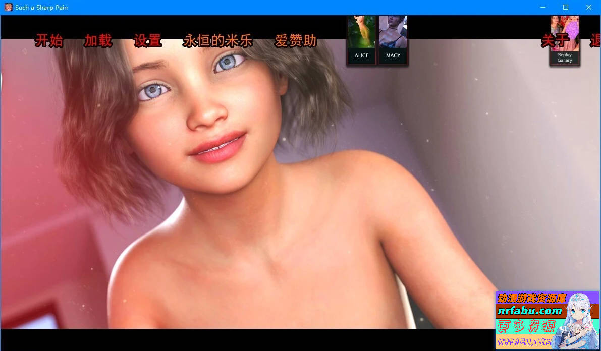 如此剧烈的疼痛 Such a Sharp Pain V0.11.5 双端汉化版【5G】