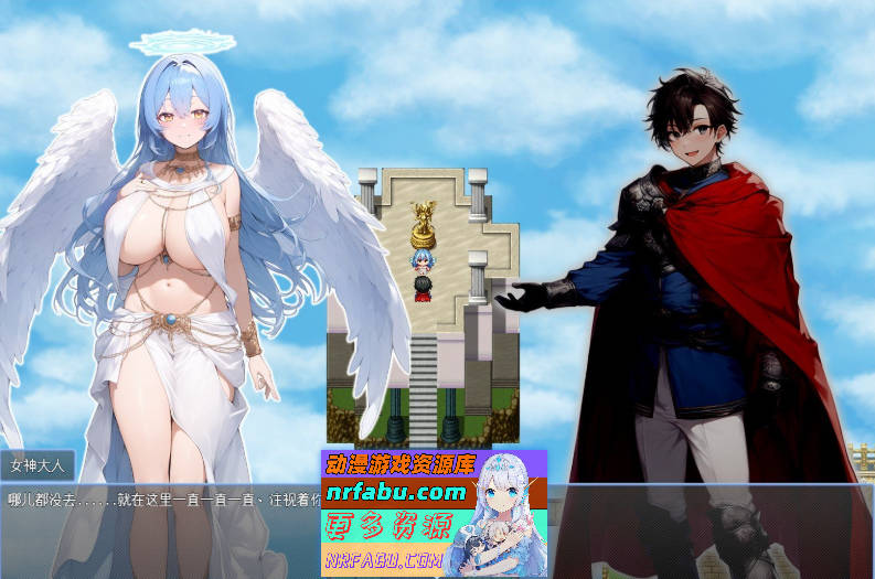 打倒魔王的转生勇者异世界后宫后日谈~女神赐予的专属生育村全员妊娠生活 挂载AI汉化版+存档[新汉化][3.3G]