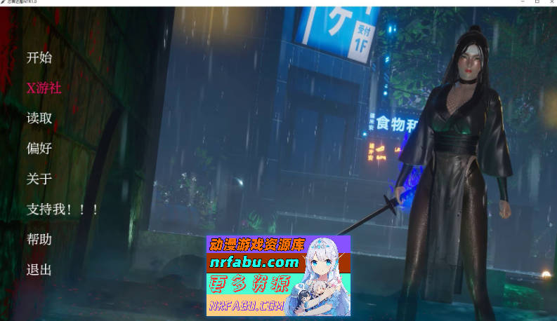 忍者还是NTR V1.0 AI汉化版[PC+安卓][1G]