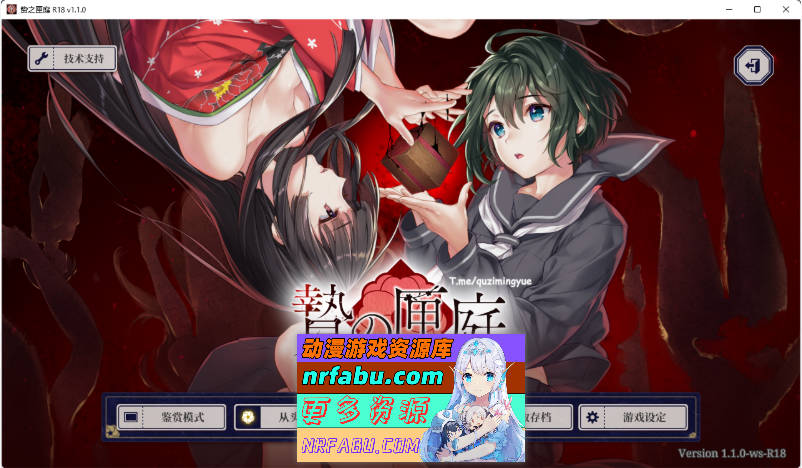 贽之匣庭V1.10 官方中文版[重口][3.1G]