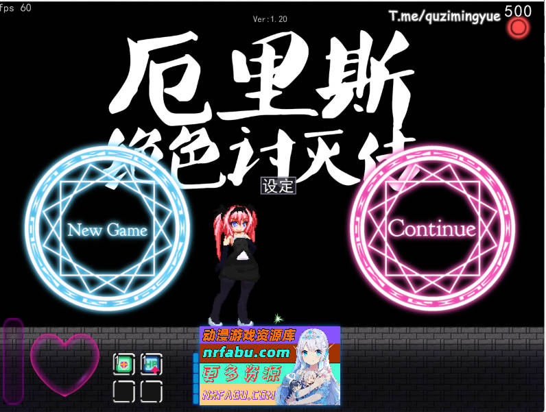 精神错乱的艾莉丝 官方中文版[130M]