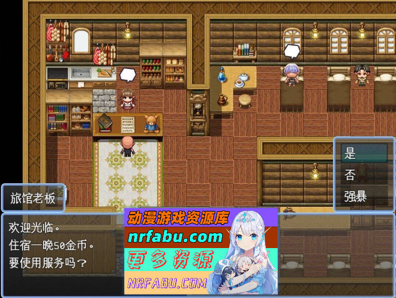 NPC奸～觉醒自我的我肆意蹂躏女人 挂载AI汉化版+存档[新汉化][1.1G]