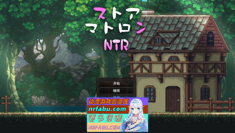 杂货店女主NTR 挂载AI汉化版+存档[新汉化][2G]-GKACG