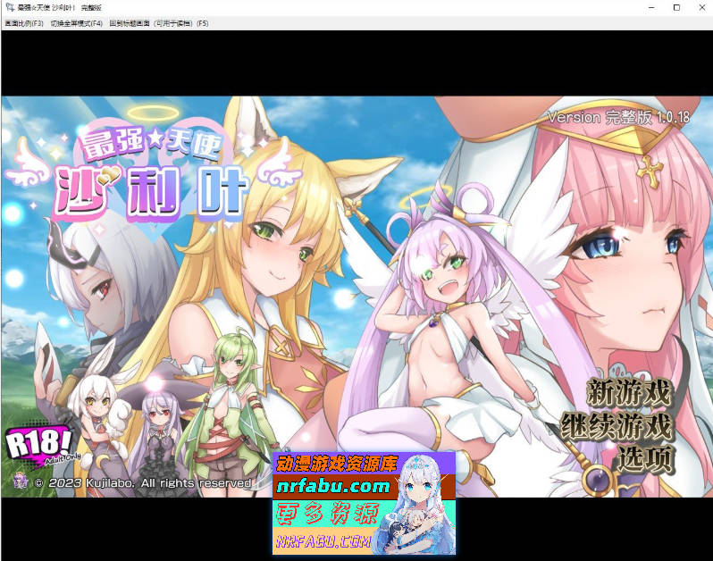 最强☆天使 沙利叶！V1.0.18 官方中文步兵版+存档[新作][2.4G]