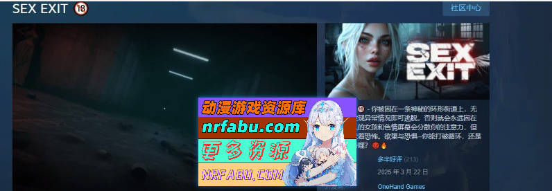 杏出口 官方中文版[新作][3.1G]-GKACG