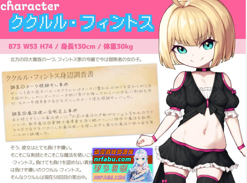 不服输的库璐璐与神秘遗迹~潜入迷宫复兴风俗~挂载AI汉化版+存档[新汉化][1.5G]-GKACG