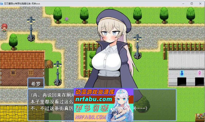 见习魔导士希罗的跑腿任务 挂载AI汉化版+存档[新汉化][960M]-GKACG