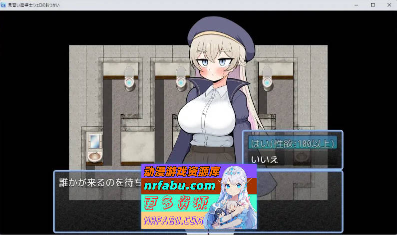 见习魔导士希罗的跑腿任务 挂载AI汉化版+存档[新汉化][960M]-GKACG