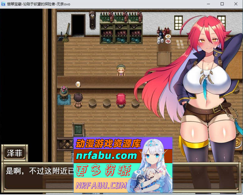 翡翠宝藏-沦陷于欲望的探险者 挂载AI汉化版+存档[新汉化][1.5G]-GKACG