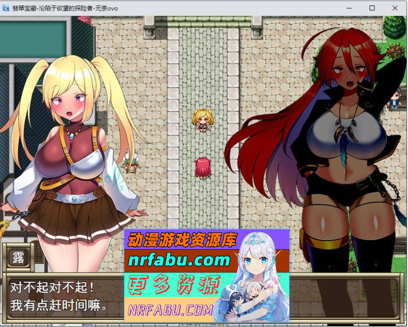 翡翠宝藏-沦陷于欲望的探险者 挂载AI汉化版+存档[新汉化][1.5G]-GKACG