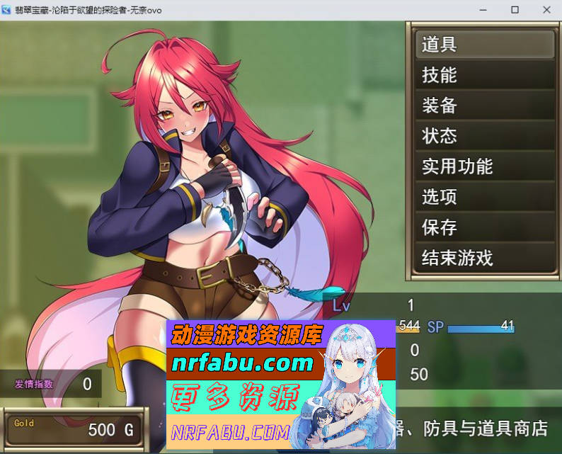 翡翠宝藏-沦陷于欲望的探险者 挂载AI汉化版+存档[新汉化][1.5G]-GKACG