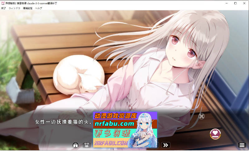 异想魅惑2 暮色廻奇谭 精翻汉化版+全CG存档[新汉化][3.7G]-GKACG