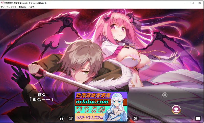 异想魅惑2 暮色廻奇谭 精翻汉化版+全CG存档[新汉化][3.7G]-GKACG