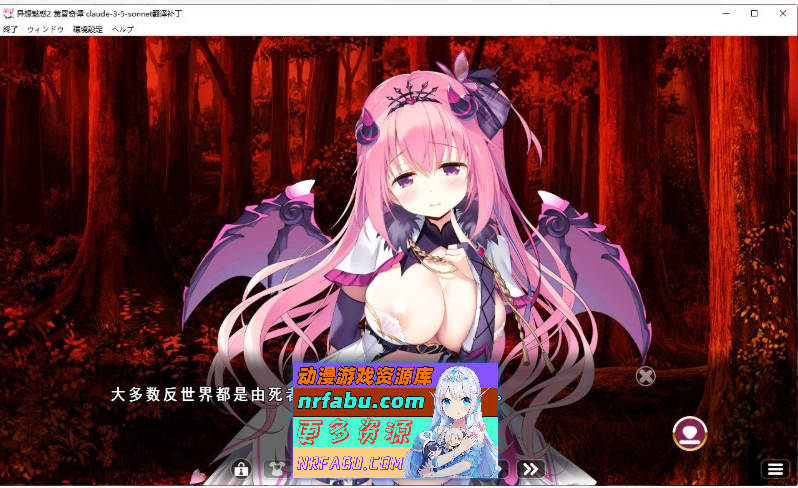 异想魅惑2 暮色廻奇谭 精翻汉化版+全CG存档[新汉化][3.7G]-GKACG