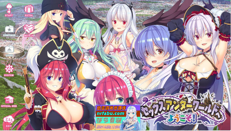 [大型拔作ADV]欢迎来到淫乱地下世界！AI汉化版+全CG存档[新汉化][5.7G]