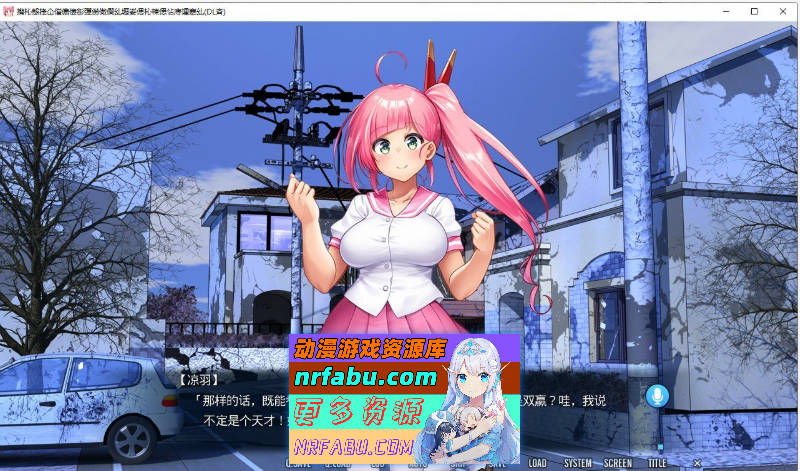 [拔作ADV/汉化/触手]电魔绝顶☆魔法少女铃叶～科学与魔法与触手异变～AI汉化版+全CG存档[新汉化][2.4G]-GKACG