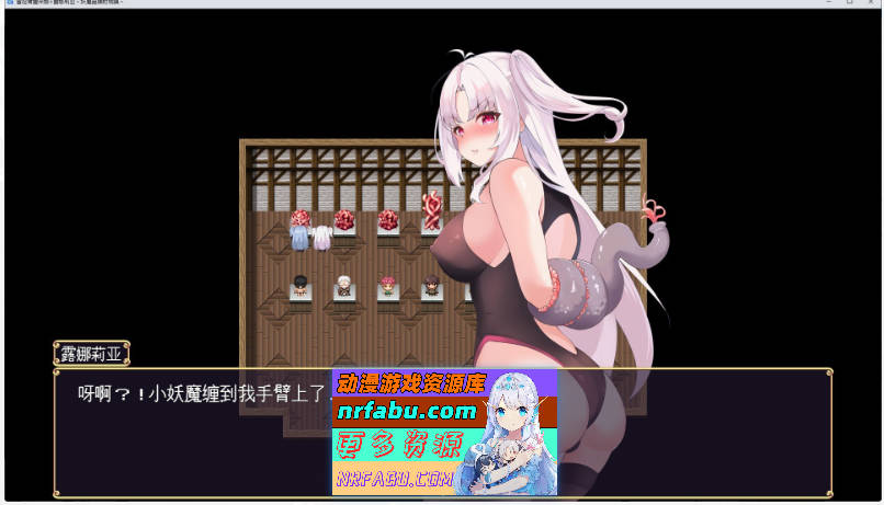 冒险者露米娜×露娜莉亚～妖魔盘踞的城镇~挂载AI汉化版+存档[新汉化][1G]-GKACG