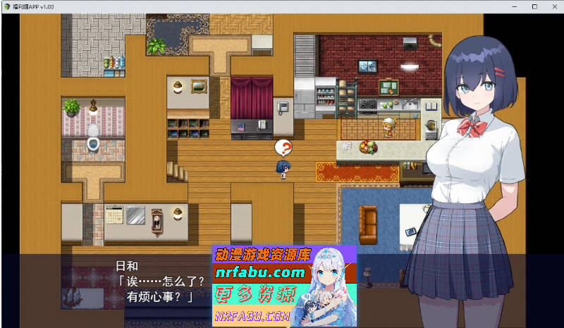 福利姬APP 官方中文步兵版+存档[新作][880M]-GKACG