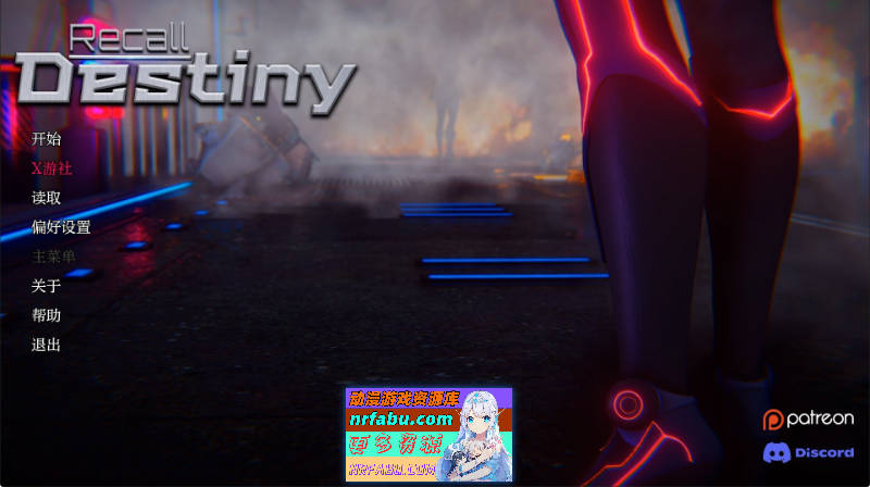 回忆命运V0.1b AI汉化版[PC+安卓][1.1G]-GKACG