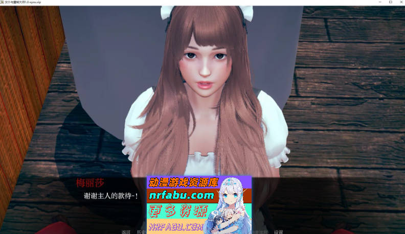 女仆与重制大师V1.0 AI汉化版[PC+安卓][350M]-GKACG