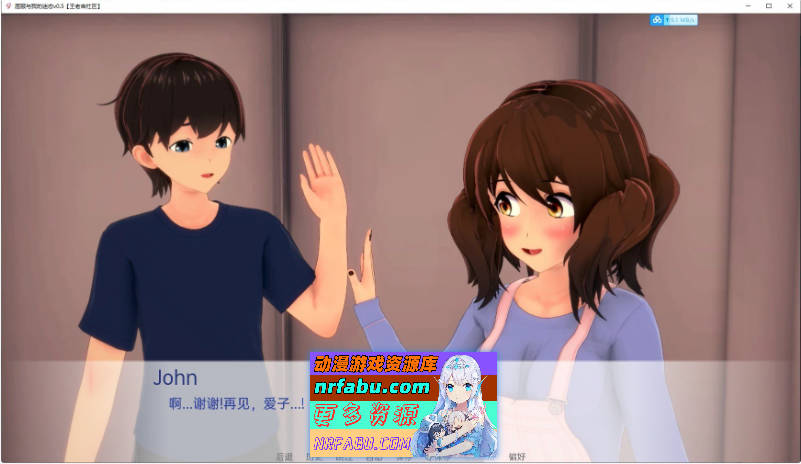 向我的暗恋投降v1.28 AI汉化版[PC+安卓][2.4G]-GKACG