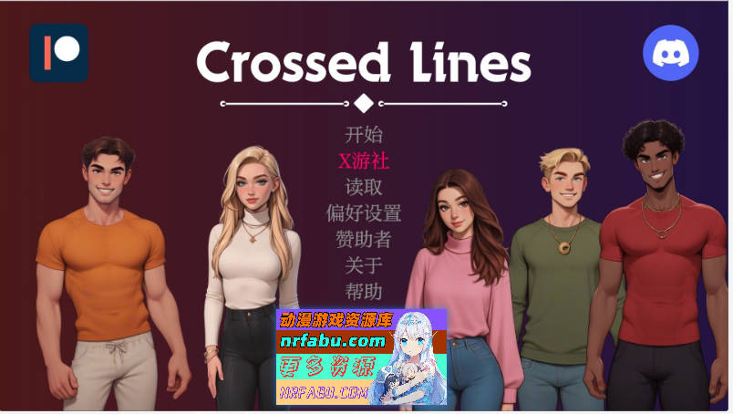 交际线V0.15 AI汉化版[PC+安卓][480M]