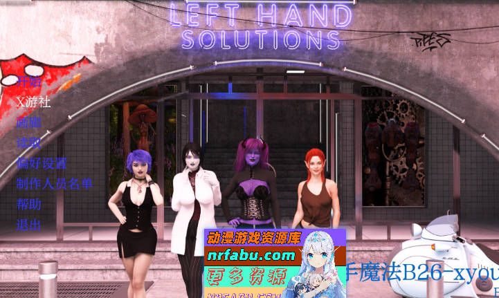 左手魔法Build 26 AI汉化版[PC+安卓][5.8G]-GKACG