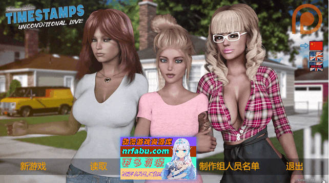 [神级SLG] 时间旅行者：溺爱 Timestamps: Unconditional Love V1.0.1正式完结精翻汉化版 附逝去的爱[全家桶][8G]-GKACG