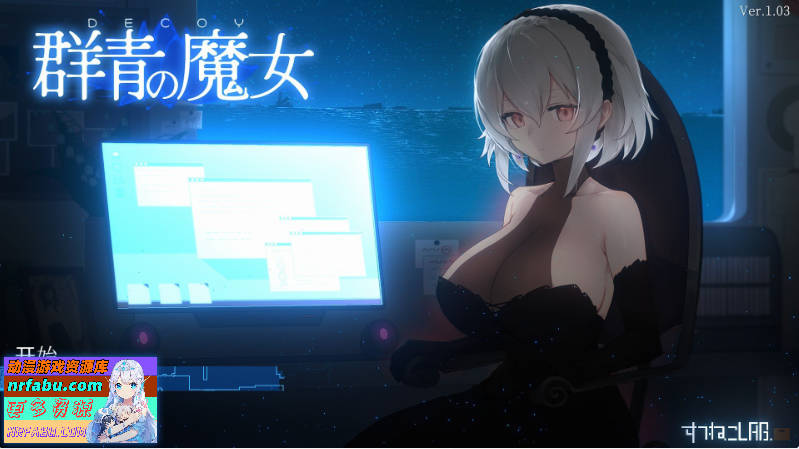 [爆款像素ACT]群青的魔女DECOY Dusk City 官方中文步兵版[1.3G]-GKACG