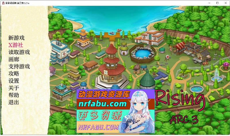 [欧美SLG]火影同人：忍者后宫-异族崛起 第3章 V2.21a AI汉化版[更新][PC+安卓][3.2G]