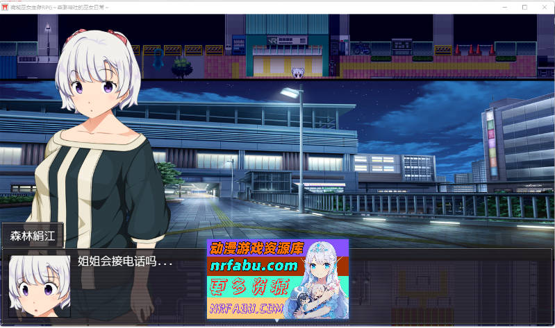 羞耻领域巫女生存RPG～森林神社的巫女日常～内嵌AI汉化版+存档[1.1G]-GKACG