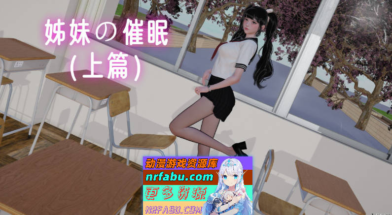 [3D]姊妹の催眠[丝袜美腿][215M]-GKACG