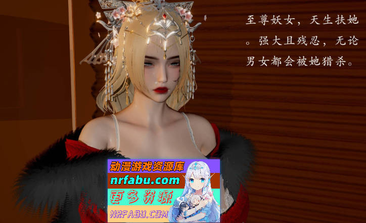 [3D]妖女末路01-05+番外X4[丰臀肥汝/痴女/多人运动][953M]-GKACG