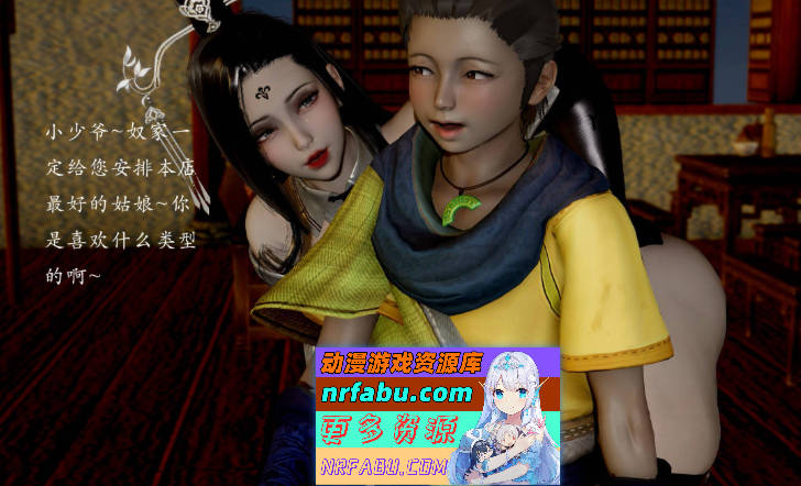 [3D]妖女末路01-05+番外X4[丰臀肥汝/痴女/多人运动][953M]-GKACG