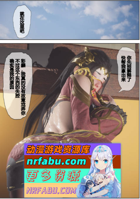 [3D]斗破苍穹-三宗围攻篇[同人][380M]-GKACG