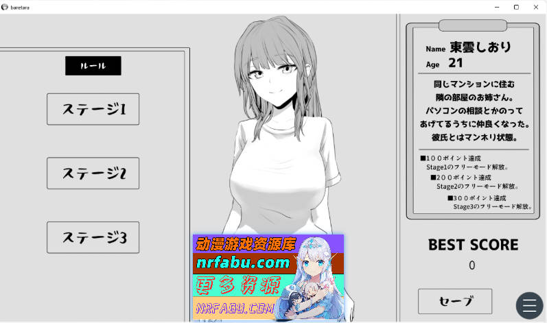 [SLG/NTR]绝对不能被发现！挂载AI汉化版 [新作] [880M]-GKACG