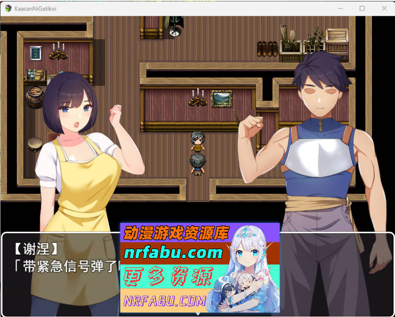 迷恋妈妈。虽然是儿子却发生亲子杏关系成为夫妻每晚造人 挂载AI汉化版 [新作] [700M]-GKACG