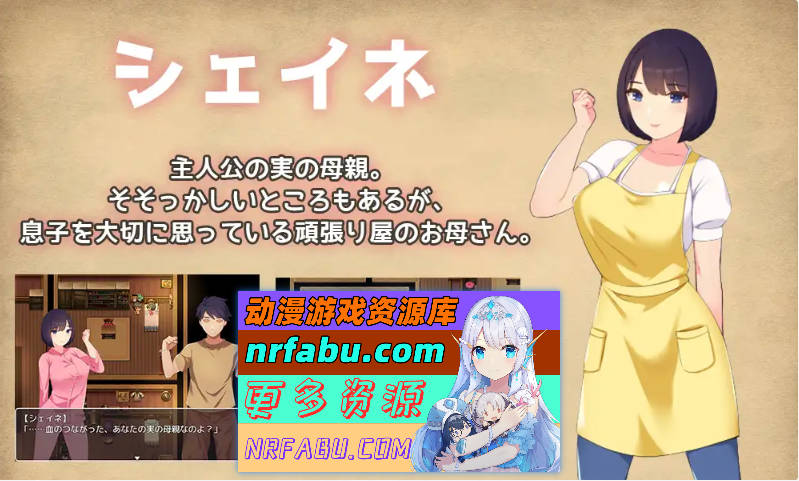 迷恋妈妈。虽然是儿子却发生亲子杏关系成为夫妻每晚造人 挂载AI汉化版 [新作] [700M]-GKACG