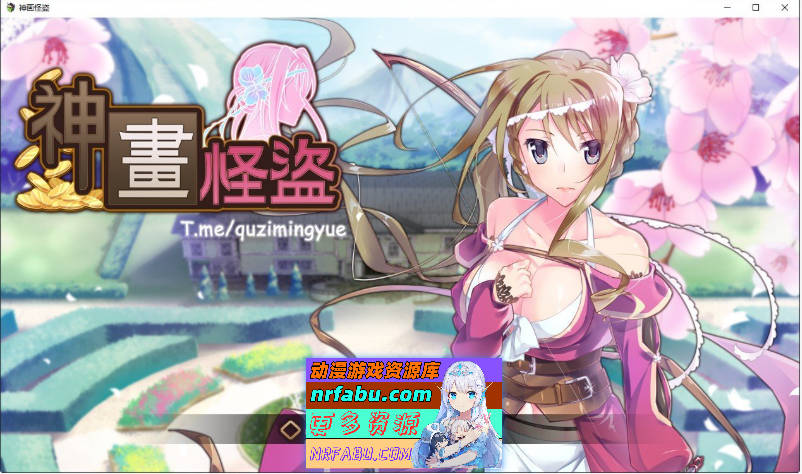 [潜行RPG]神画怪盜 官方中文步兵版[CV/1.5G]-GKACG