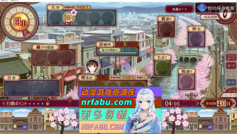 [神级SLG][A社极品] 母爛漫 汉化硬盘版+全CG存档[2G]-GKACG