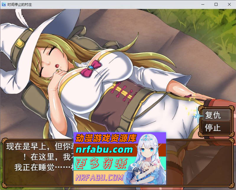 时间停止的村庄：時が止まった村 云汉化版+存档[1.2G]-GKACG