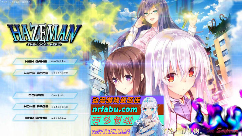 大地侠！ヘイズマン -THE LOCAL HERO 汉化版[3.8G]