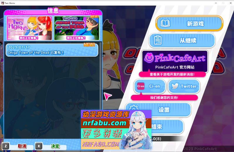 [ACT+RPG/中文/全动态]丧尸横行的鬼町世界，你依然可以为所欲为 官中版[1G]-GKACG