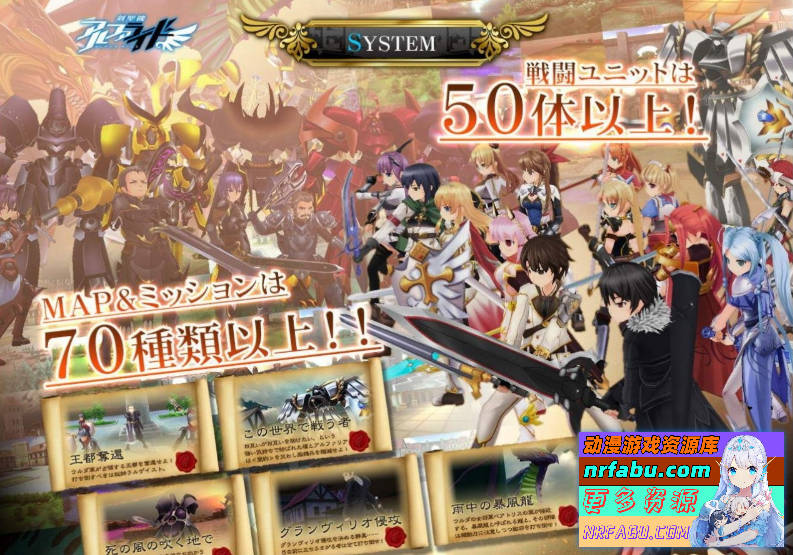 剣圣机：阿尔法骑士RIDE 全线汉化版+全CG存档 [7.4G]-GKACG