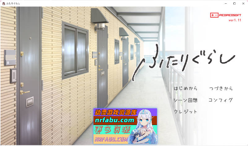 [热门精品SLG]同居生活 1.12 挂载AI汉化版 [新作] [4.2G]-GKACG